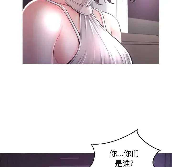 俏儿媳 第49話 第22页