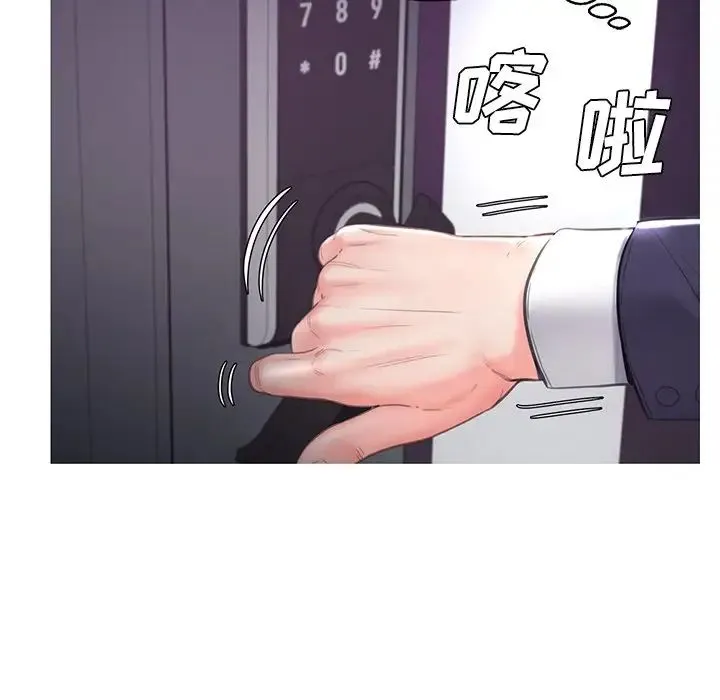 俏儿媳 第49話 第136页