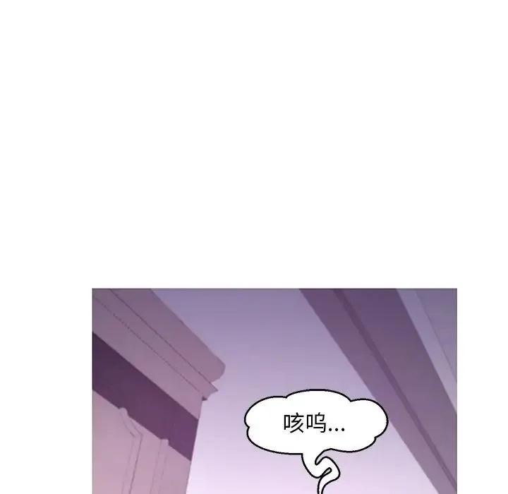 俏儿媳 第49話 第46页