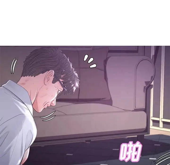 俏儿媳 第49話 第52页