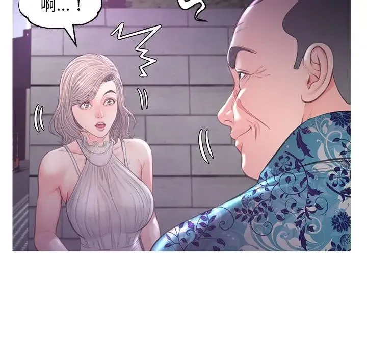 俏儿媳 第49話 第101页