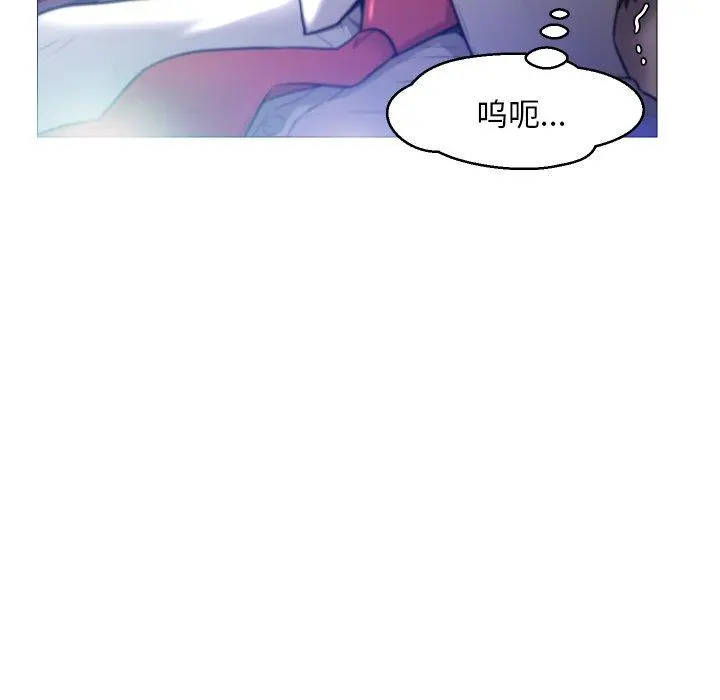 俏儿媳 第5话 第112页