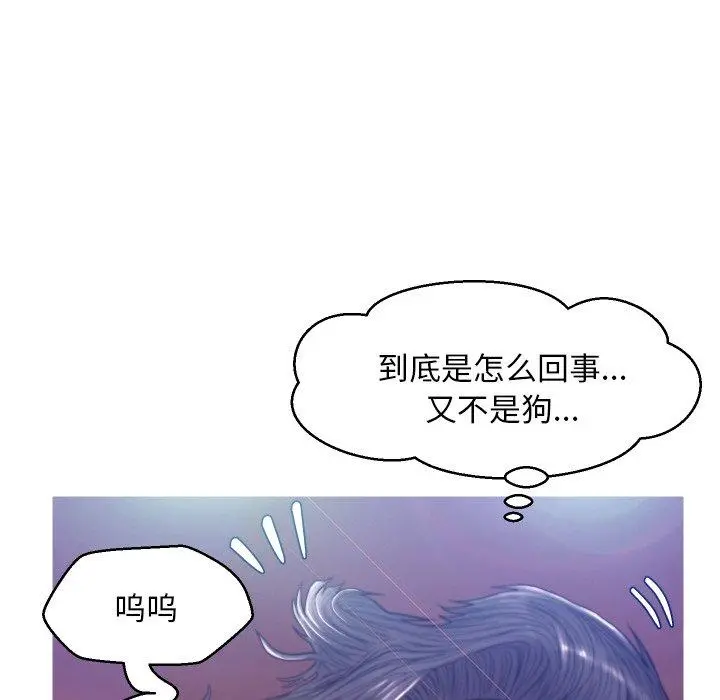 俏儿媳 第5话 第102页