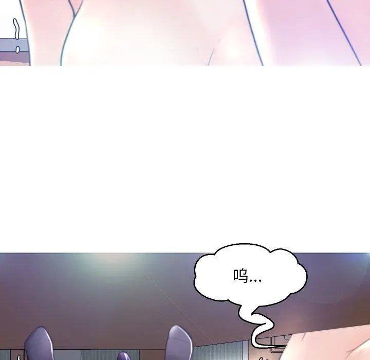 俏儿媳 第5话 第109页