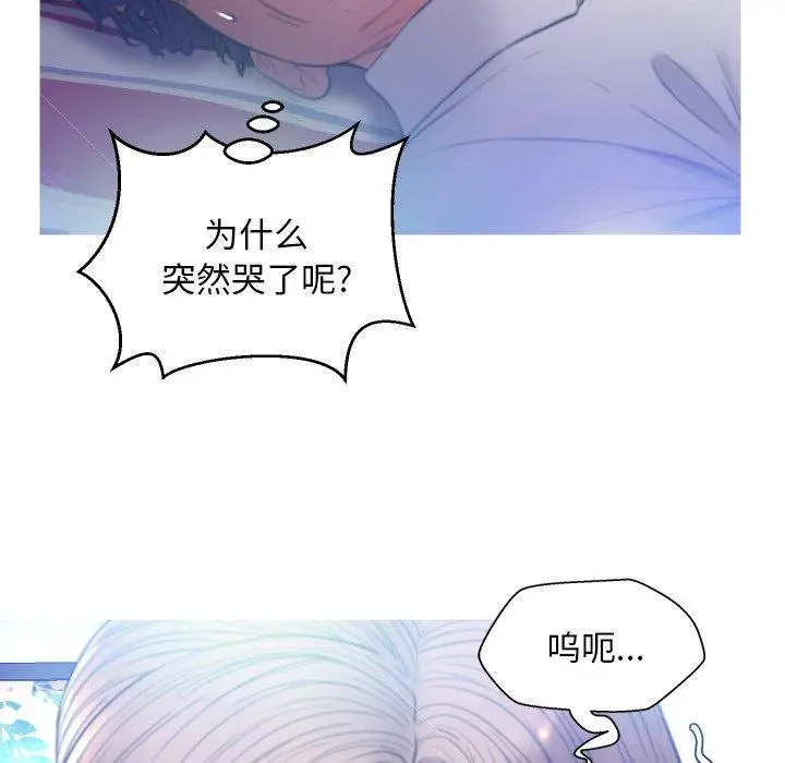 俏儿媳 第5话 第107页