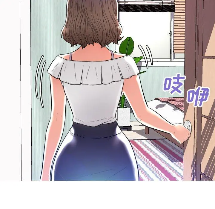 俏儿媳 第5话 第5页