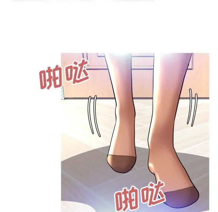 俏儿媳 第5话 第7页