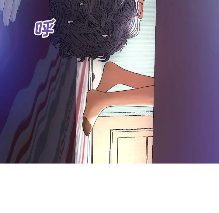 俏儿媳 第5话 第10页