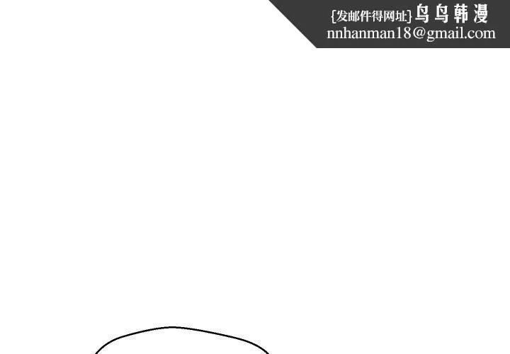 俏儿媳 第5话 第1页