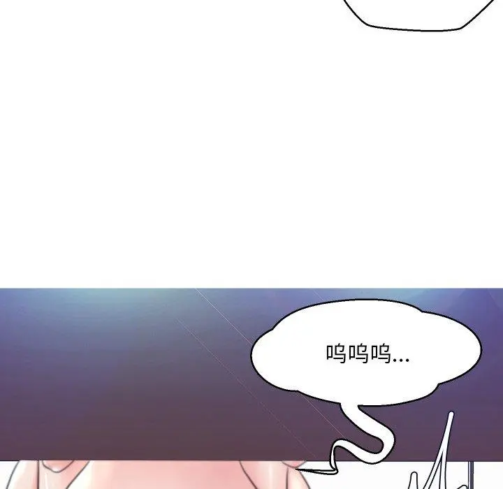 俏儿媳 第5话 第104页