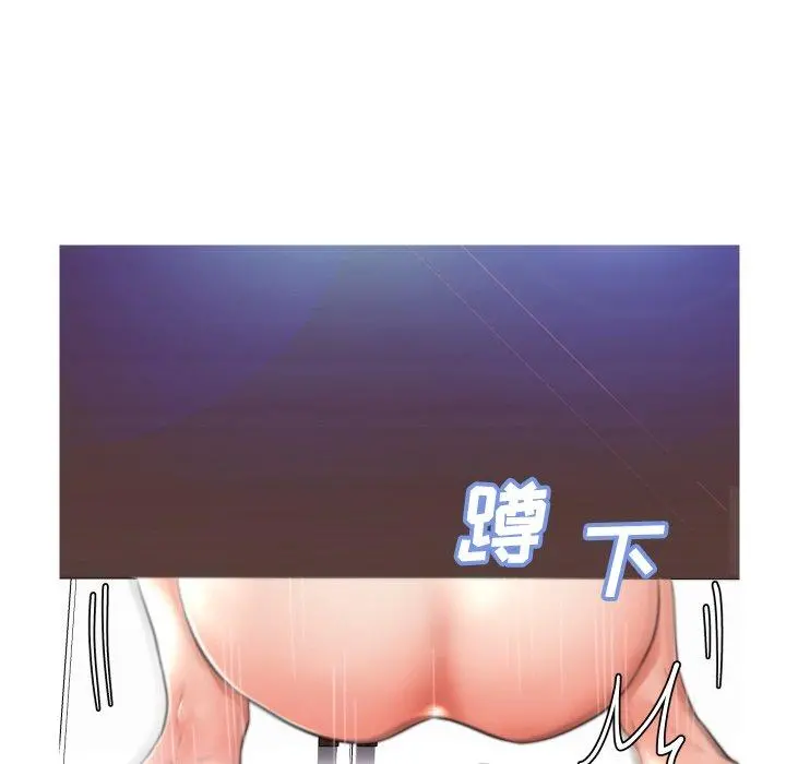 俏儿媳 第5话 第81页