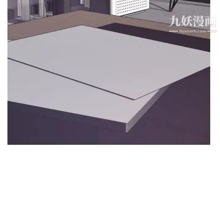 俏儿媳 第66話 第120页