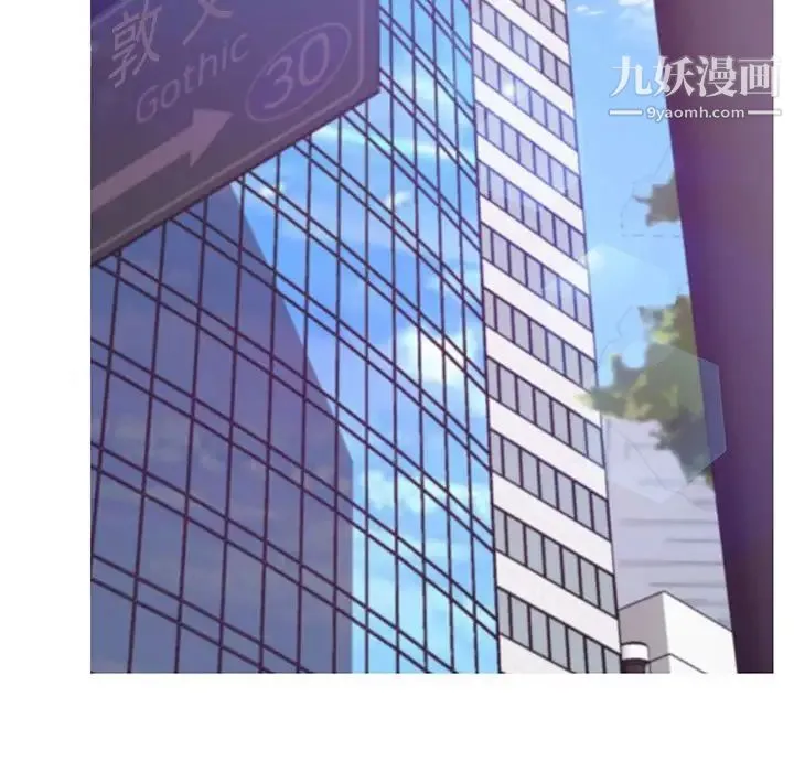 俏儿媳 第66話 第17页