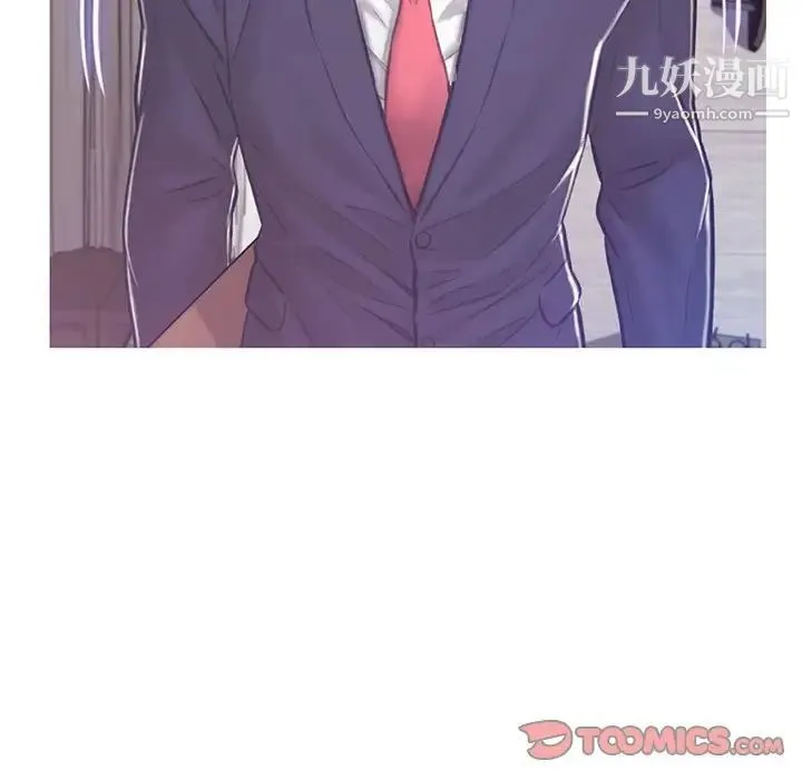 俏儿媳 第66話 第87页