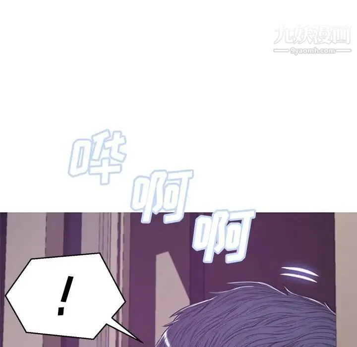 俏儿媳 第66話 第40页