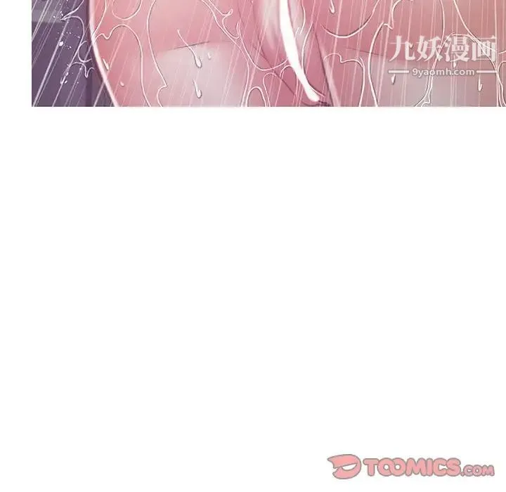 俏儿媳 第66話 第75页