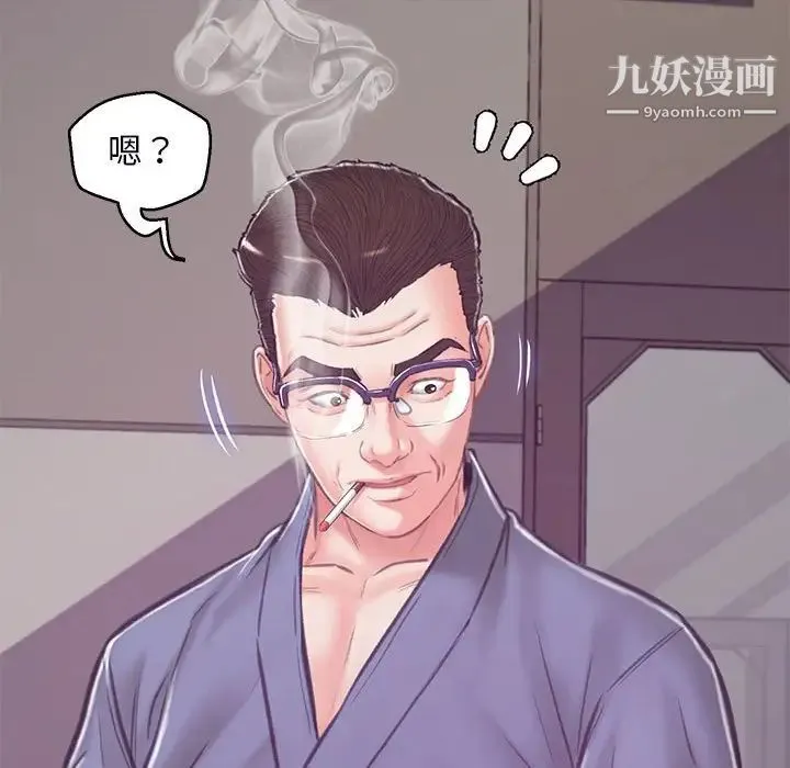 俏儿媳 第66話 第176页