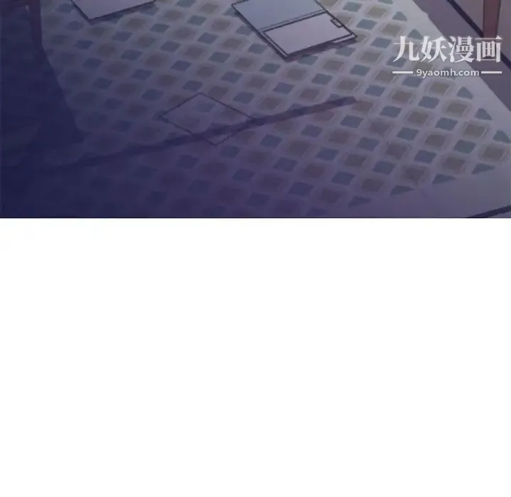 俏儿媳 第66話 第6页