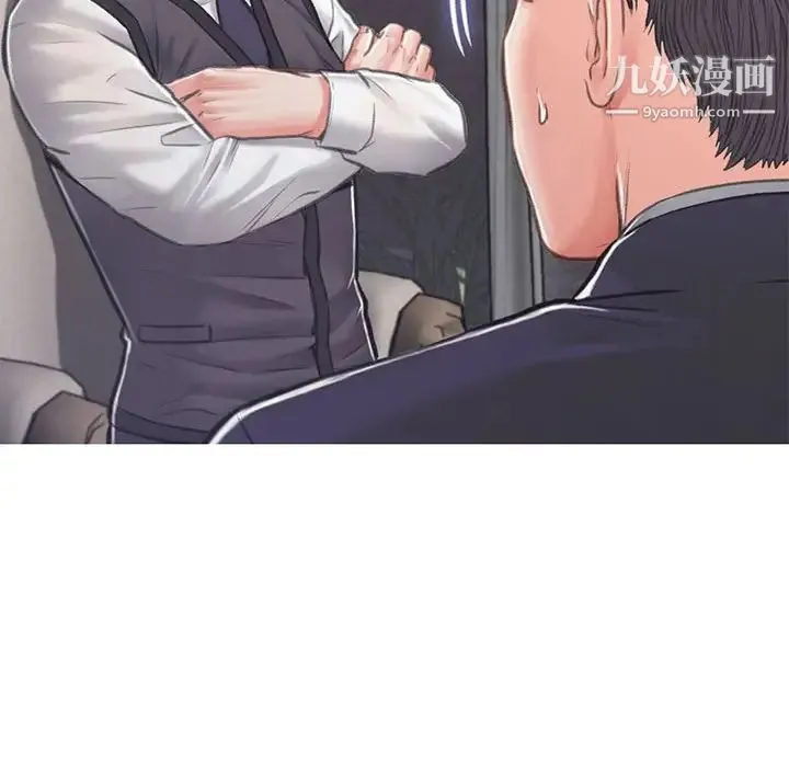 俏儿媳 第66話 第118页