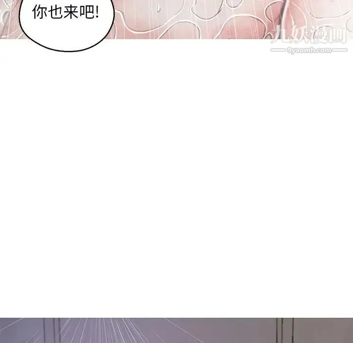 俏儿媳 第66話 第68页