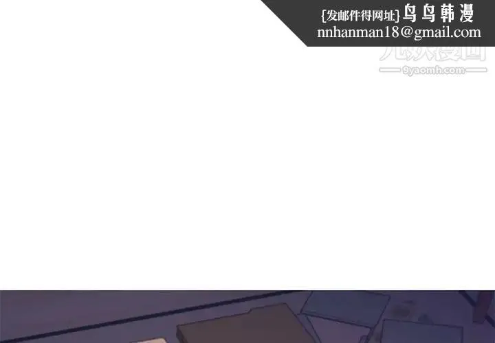 俏儿媳 第66話 第1页