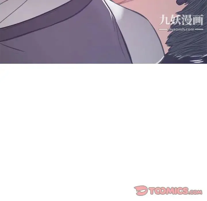 俏儿媳 第66話 第147页