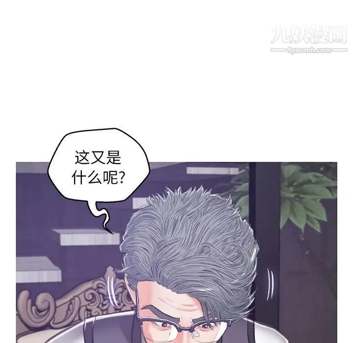 俏儿媳 第66話 第134页
