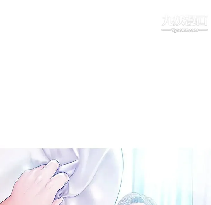 俏儿媳 第66話 第10页