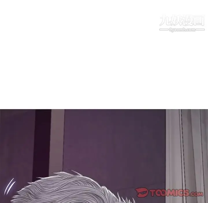 俏儿媳 第66話 第99页