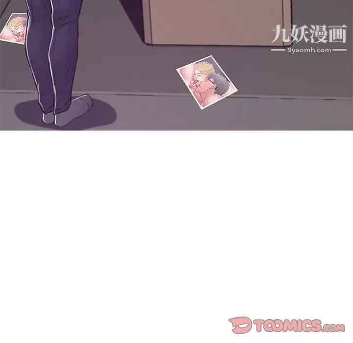 俏儿媳 第66話 第165页