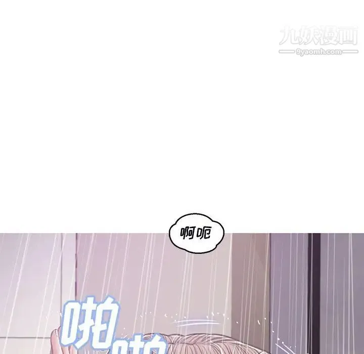 俏儿媳 第66話 第50页