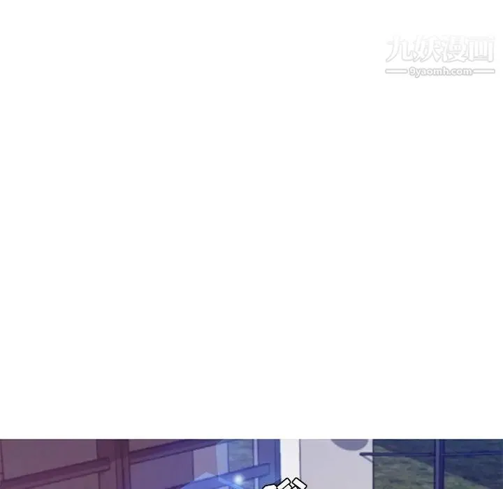俏儿媳 第66話 第82页