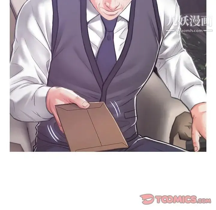 俏儿媳 第66話 第135页
