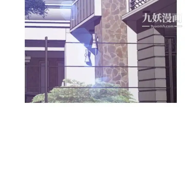 俏儿媳 第66話 第78页