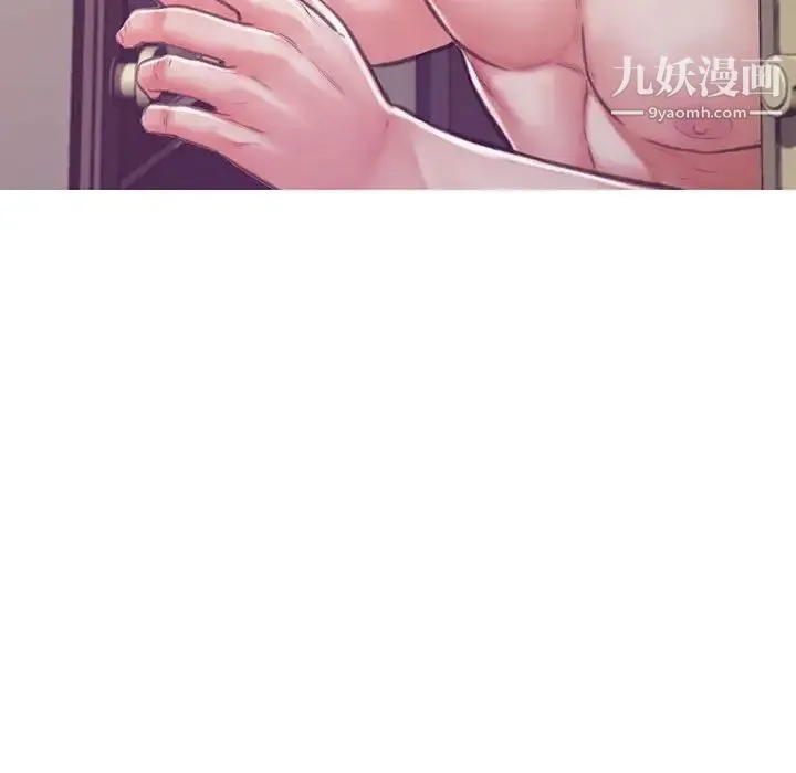 俏儿媳 第66話 第42页
