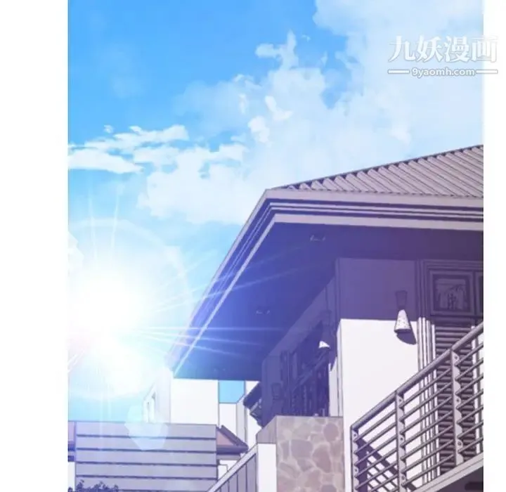 俏儿媳 第66話 第77页