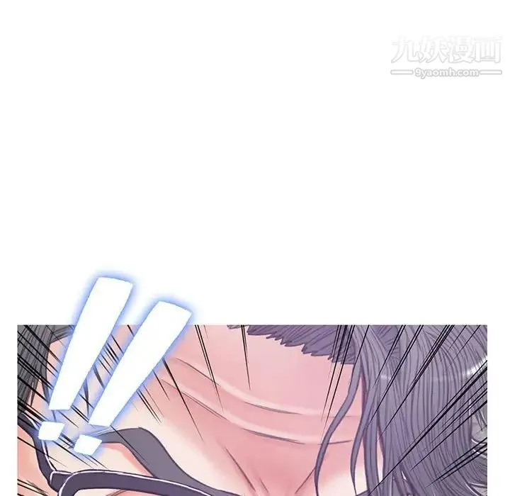 俏儿媳 第66話 第142页