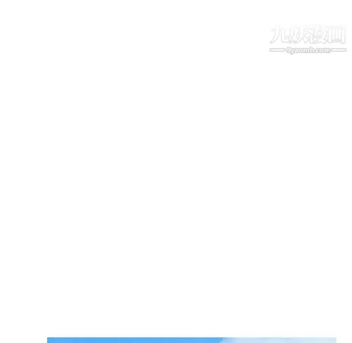 俏儿媳 第66話 第76页
