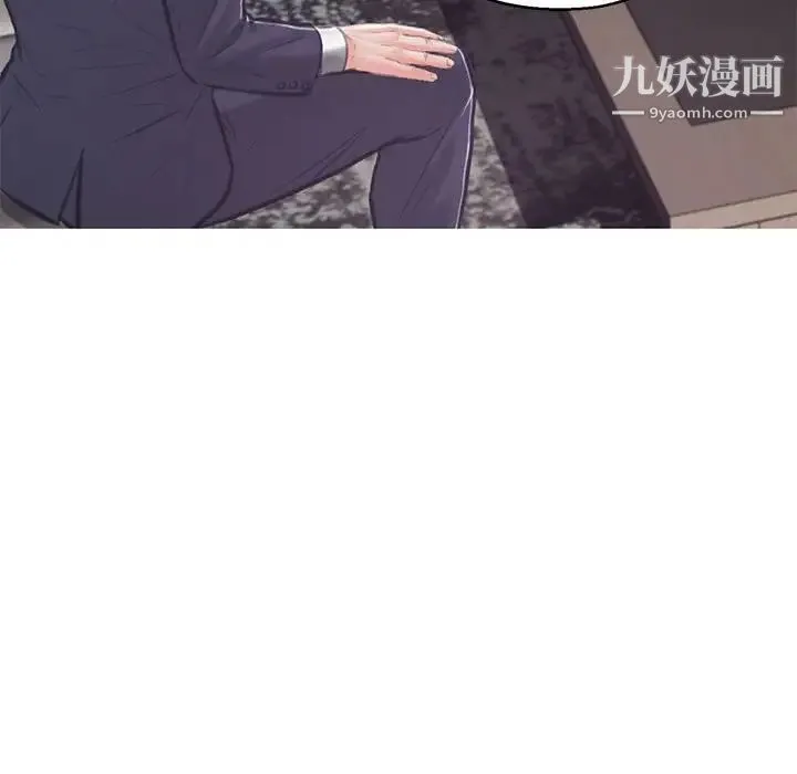 俏儿媳 第66話 第128页