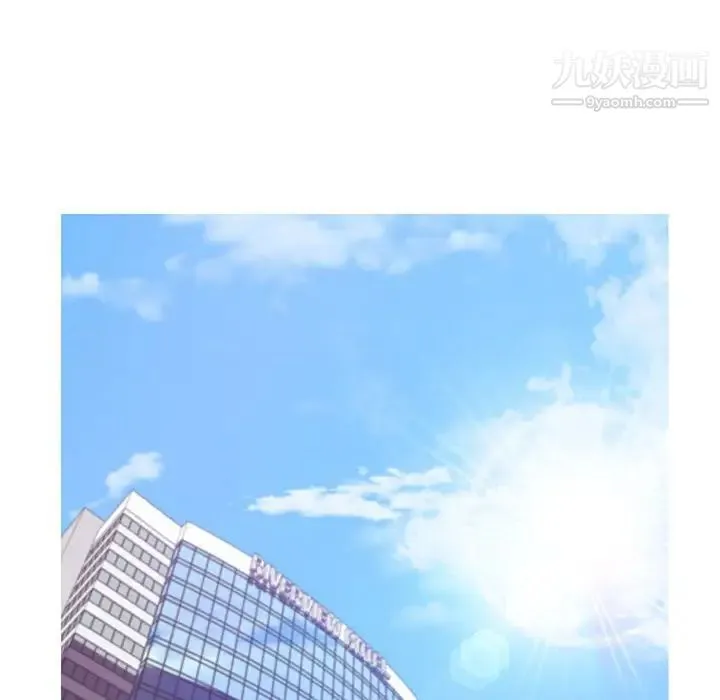 俏儿媳 第66話 第167页
