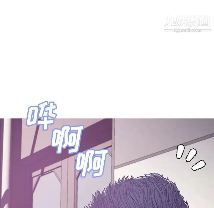 俏儿媳 第66話 第31页