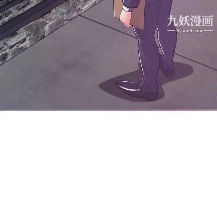 俏儿媳 第66話 第84页