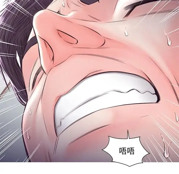 俏儿媳 第54話 第102页