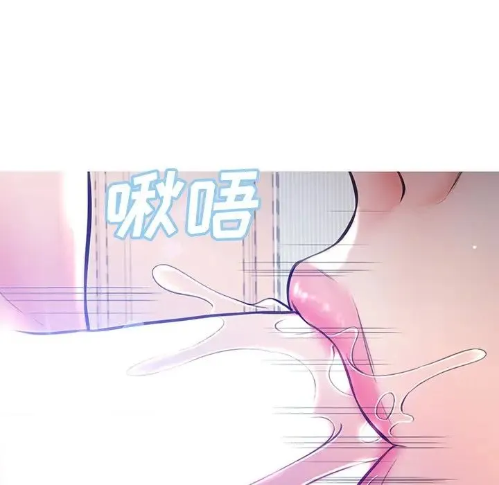 俏儿媳 第54話 第92页