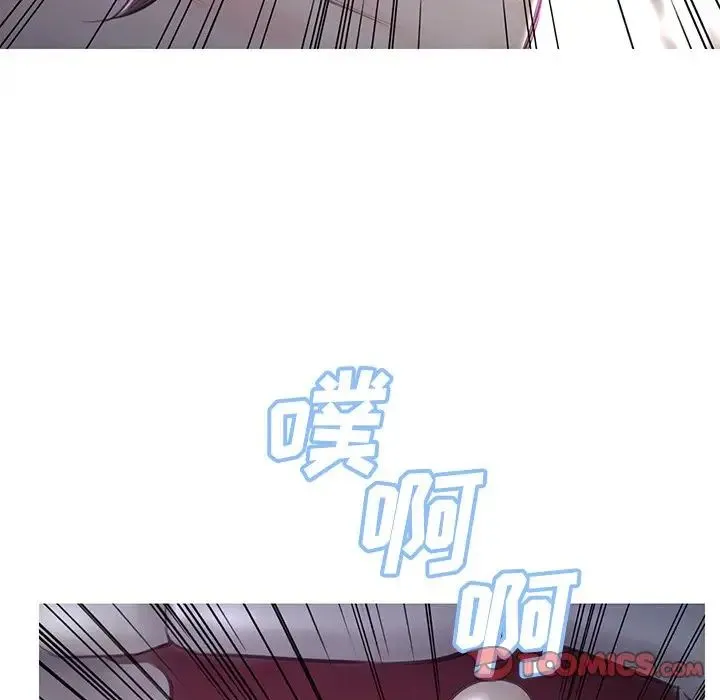 俏儿媳 第54話 第105页