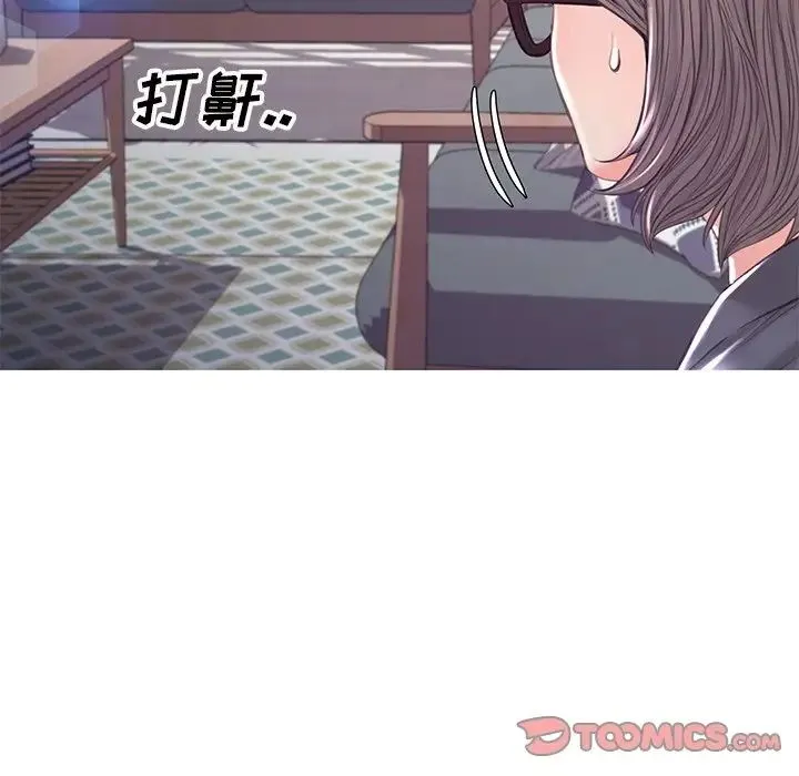 俏儿媳 第54話 第129页