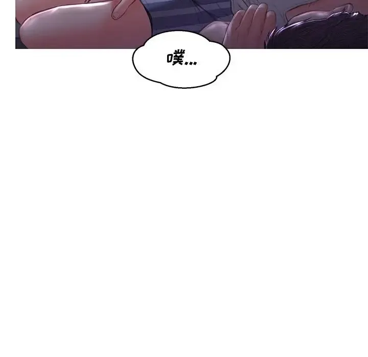 俏儿媳 第54話 第131页