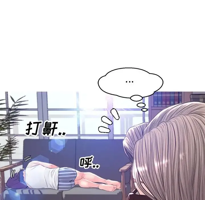 俏儿媳 第54話 第128页