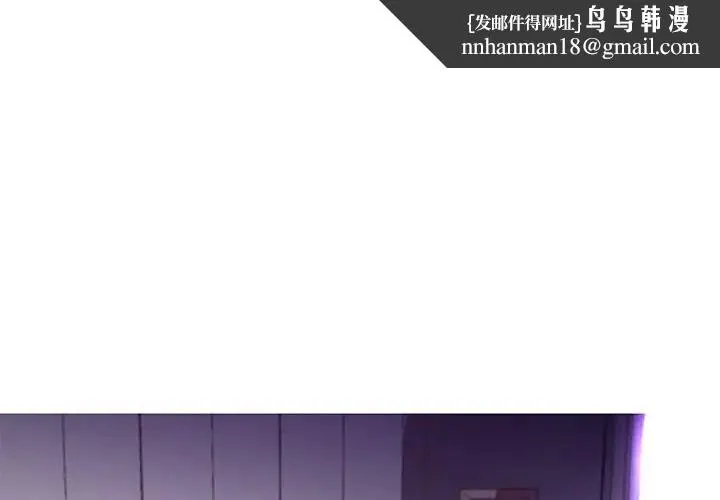 俏儿媳 第54話 第1页