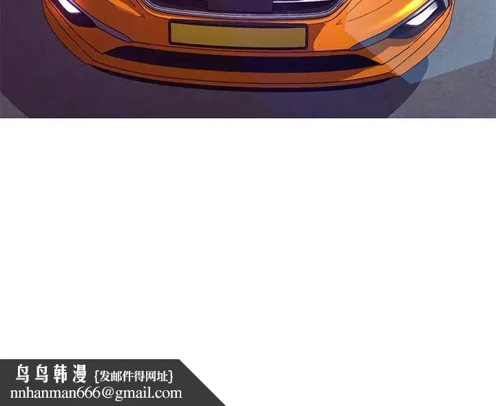 俏儿媳 第54話 第137页